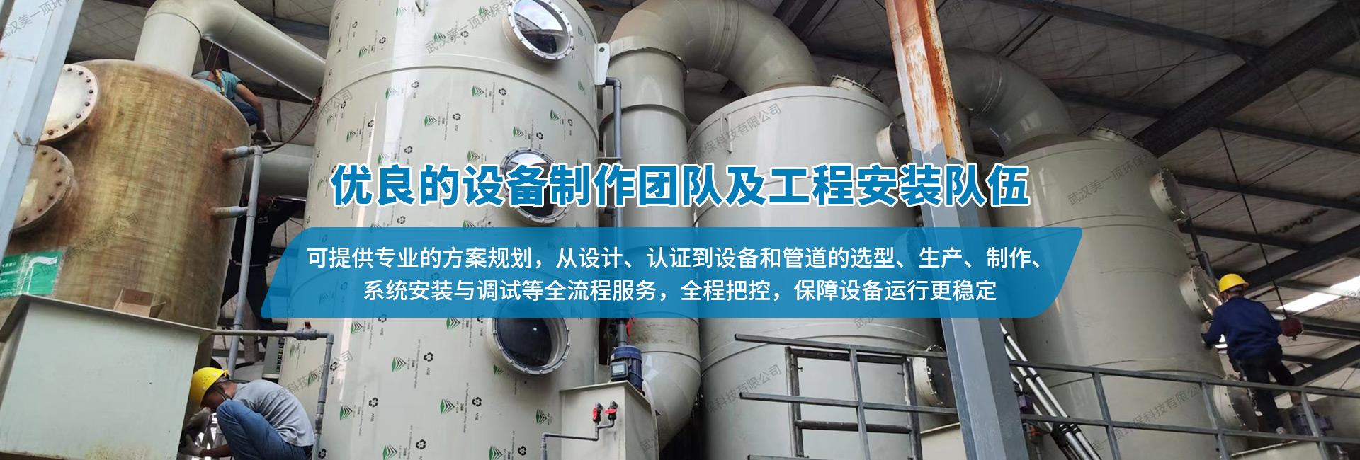 武漢活性炭吸附塔